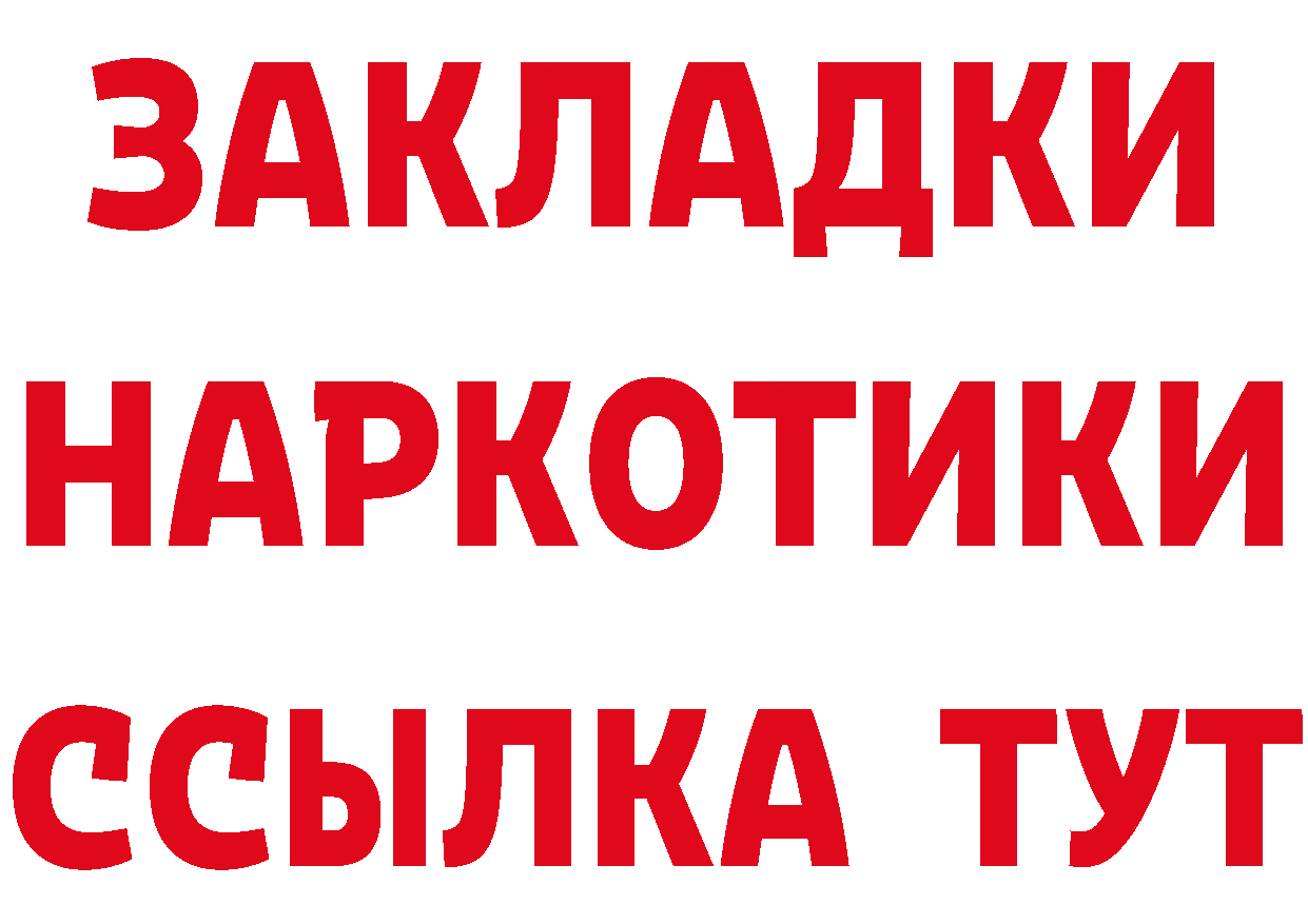 АМФ VHQ зеркало площадка кракен Высоковск