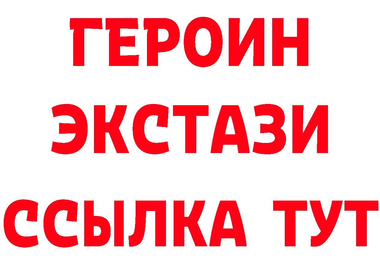 БУТИРАТ буратино вход мориарти блэк спрут Высоковск